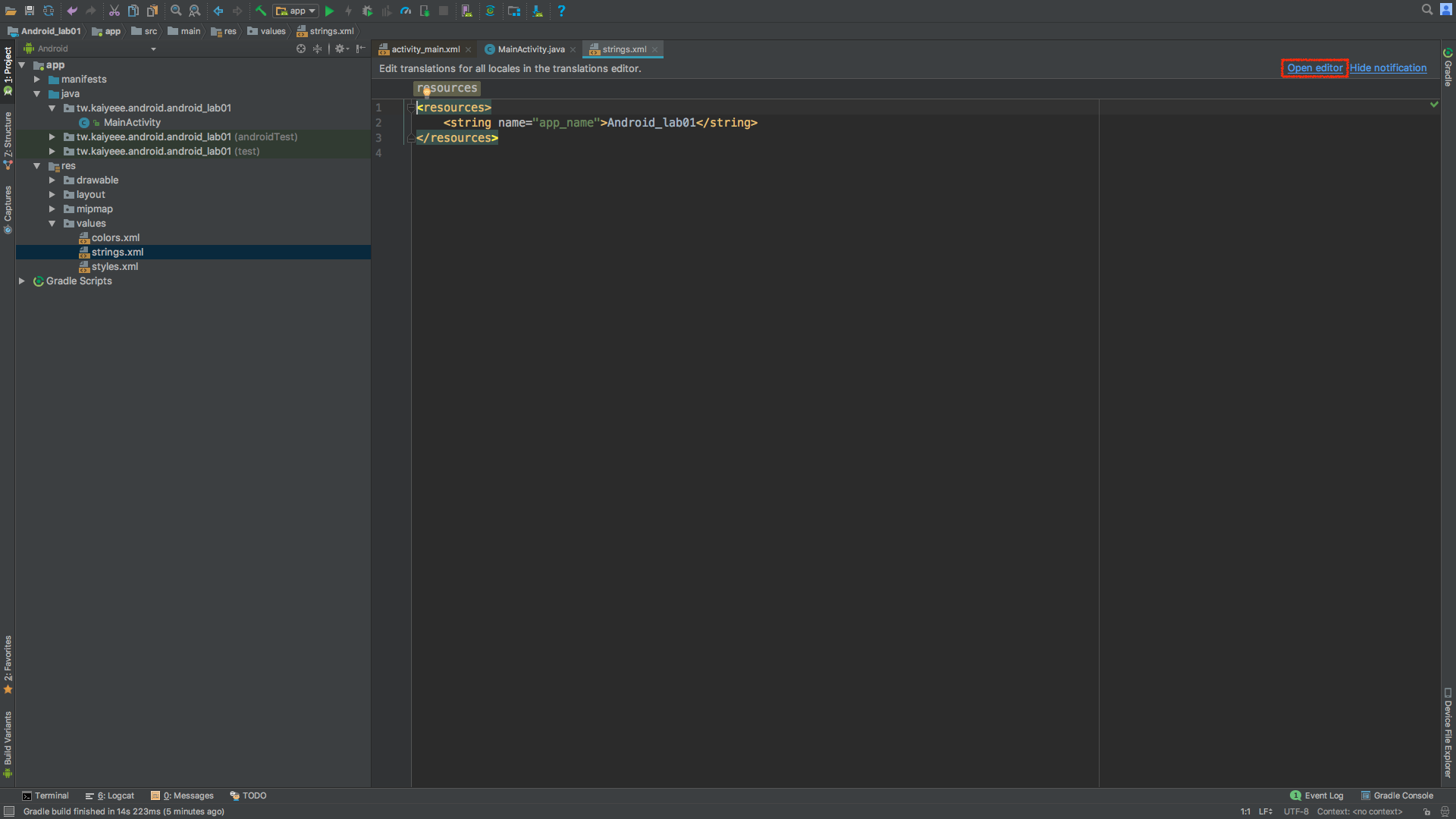 strings localization (1)