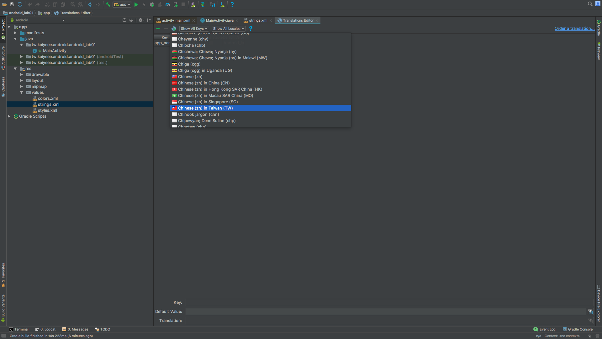 strings localization (2)