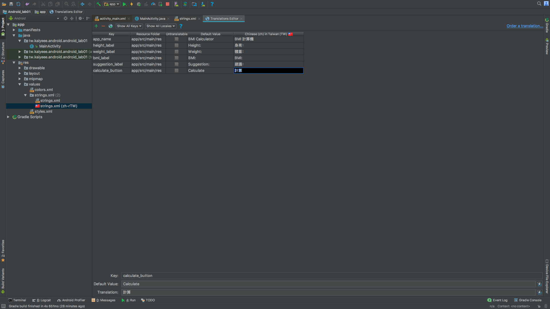 strings localization (4)