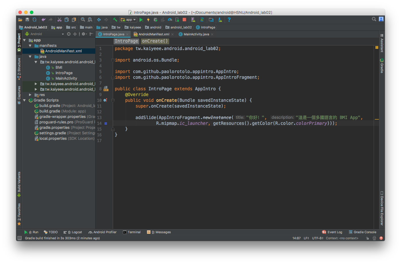 construct java code
