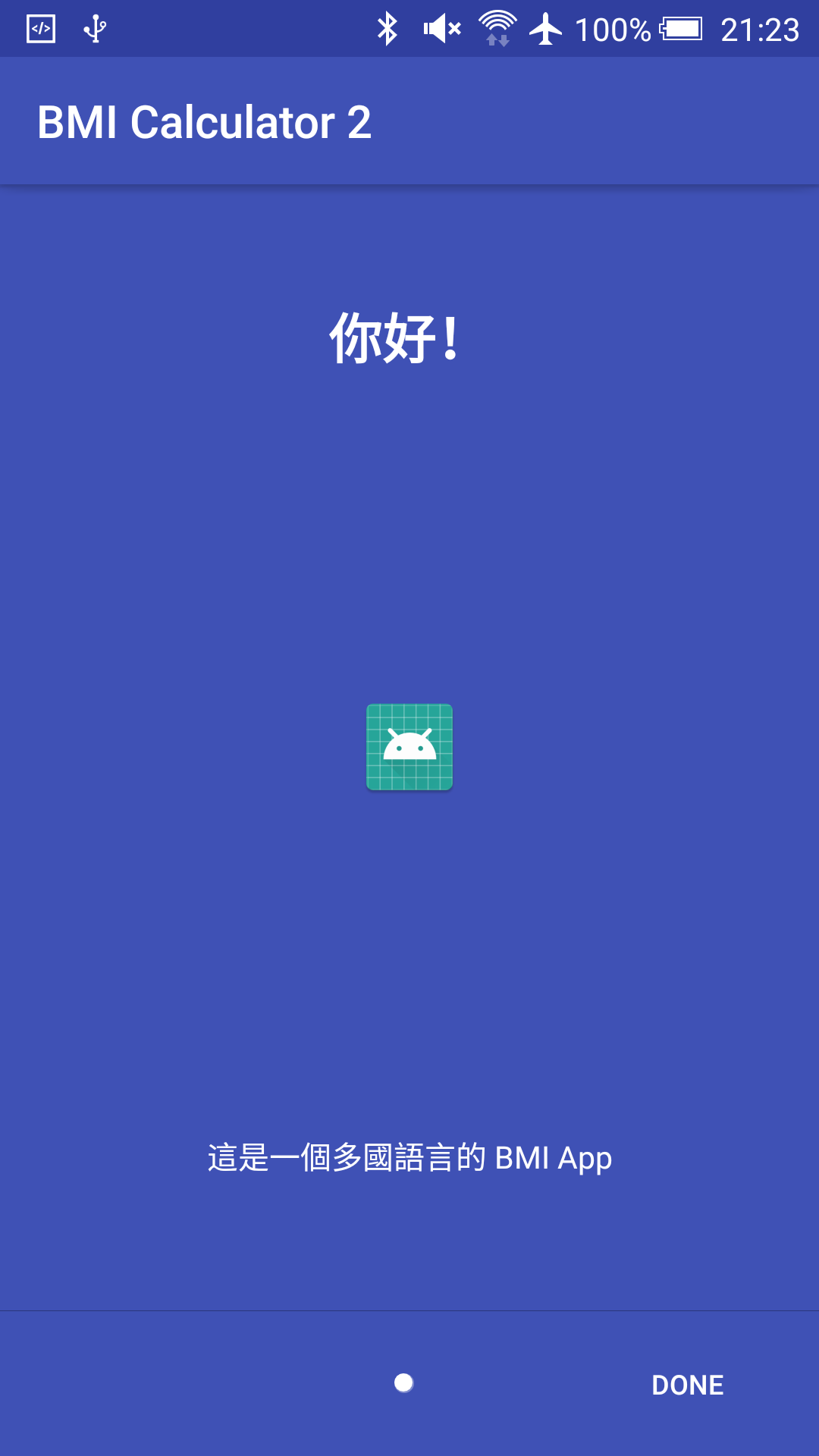intro page