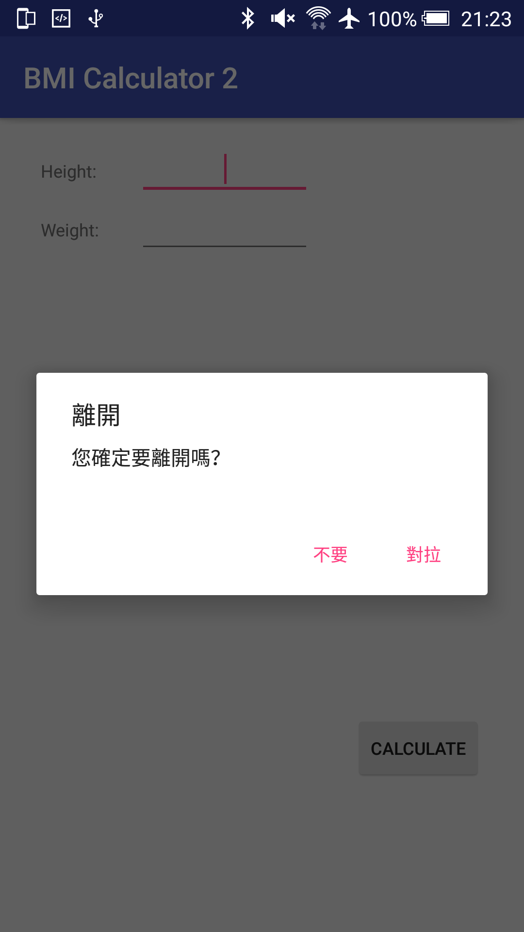 alert dialog