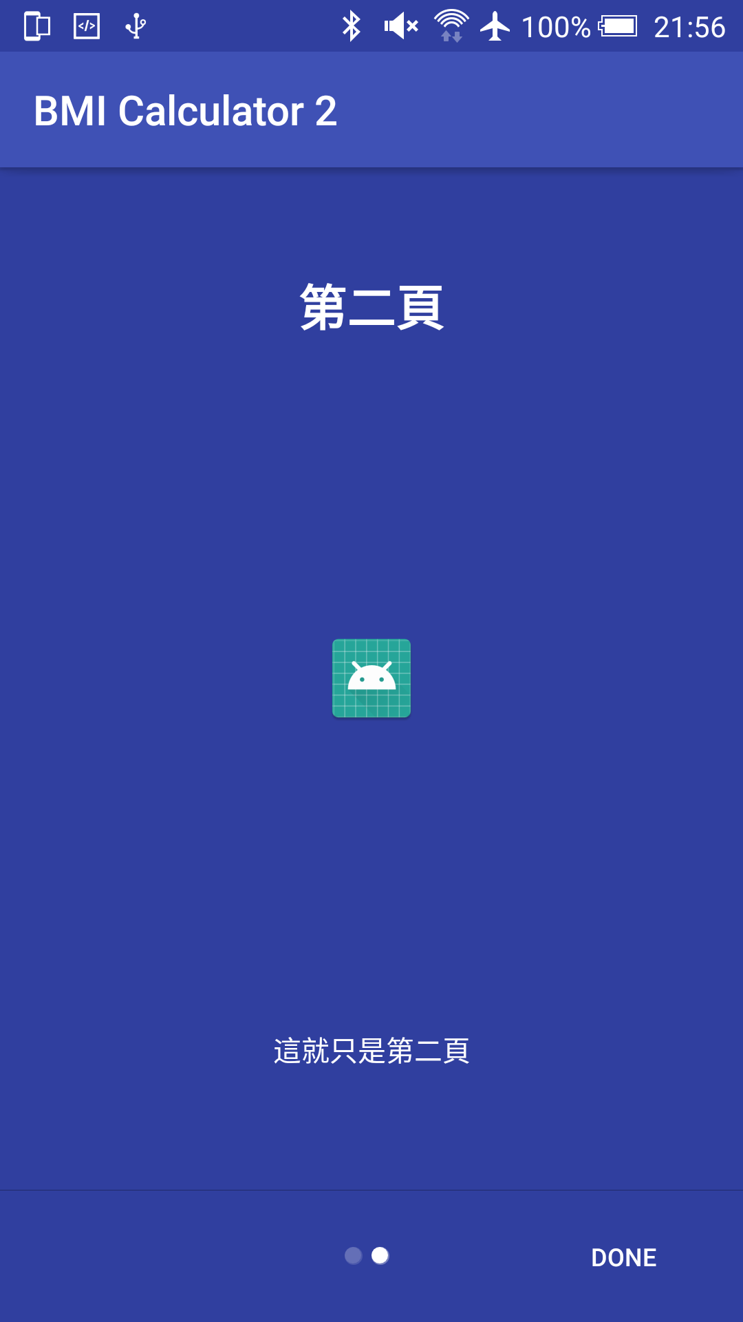 add more page