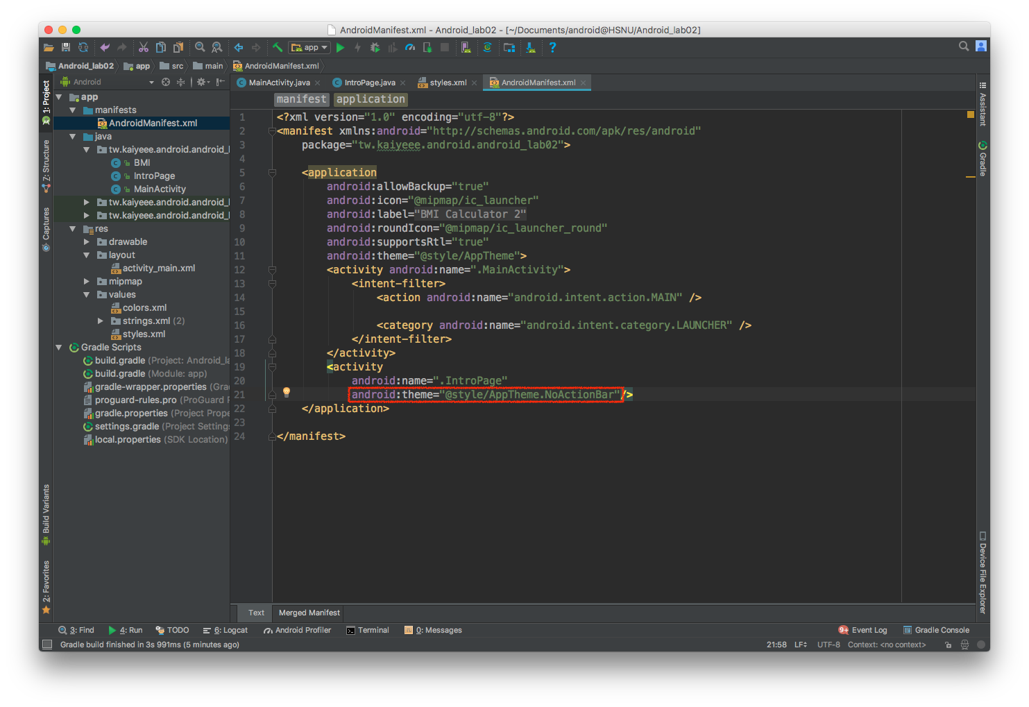 androidmainfest.xml