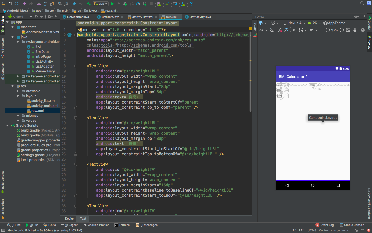finish ui