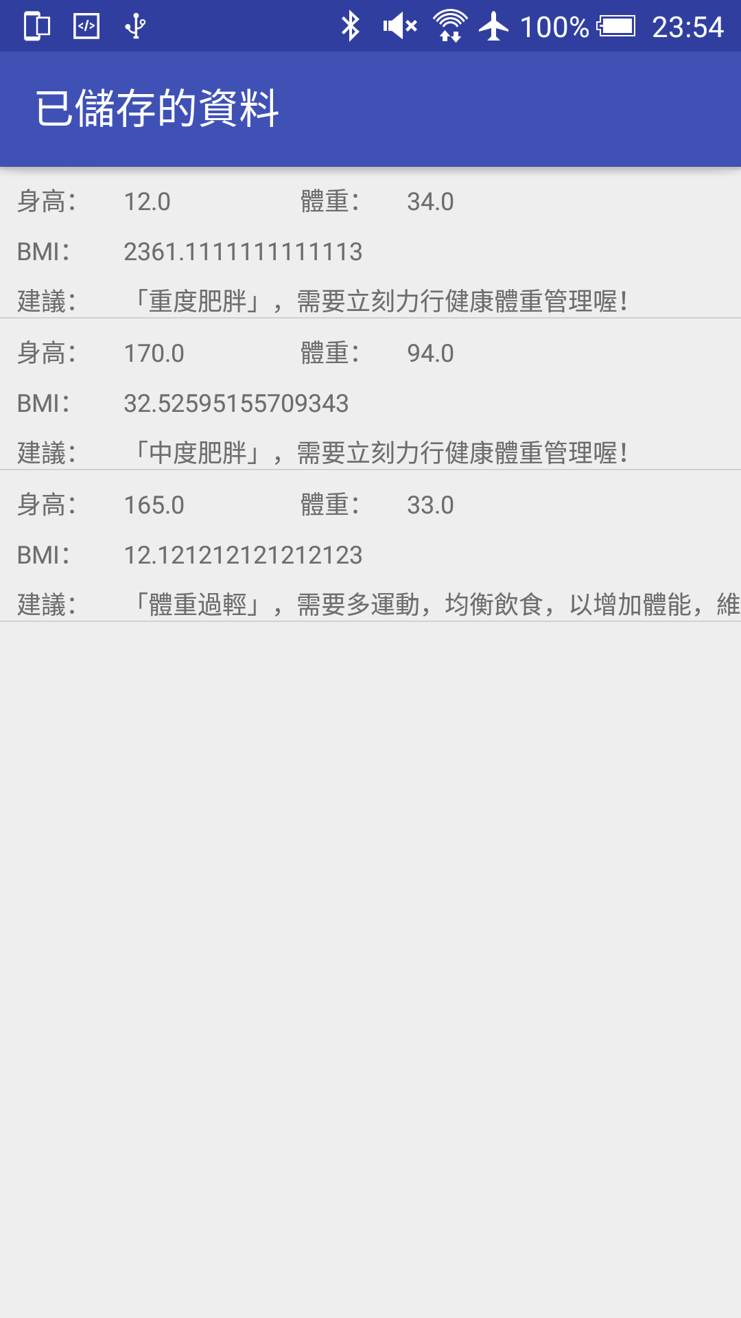 app screenshot (2)