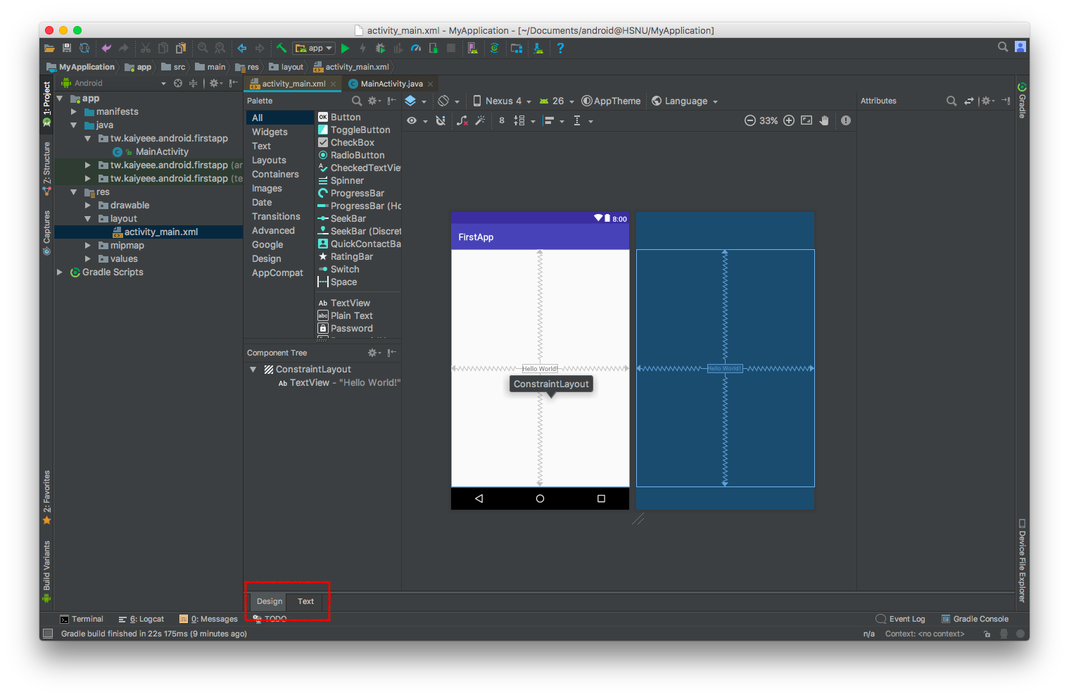 android studio IDE - layout