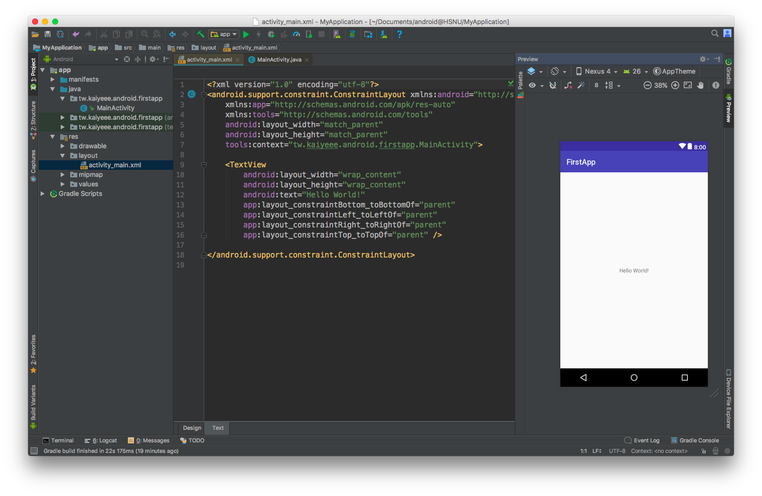 android studio IDE - layout(xml)