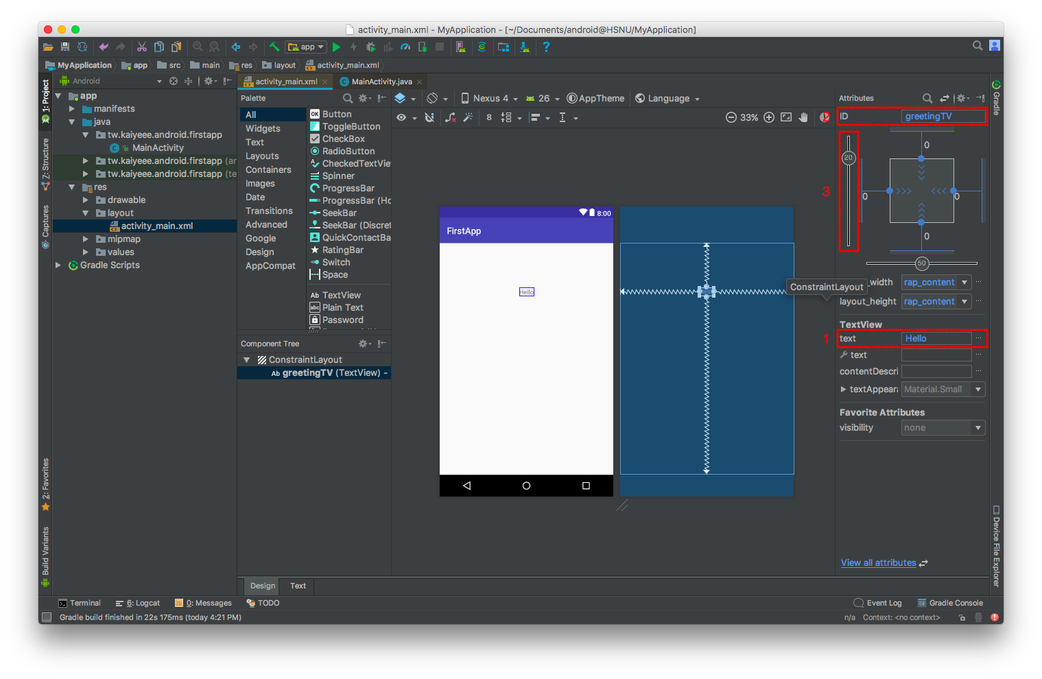 first app: layout setting (textview)