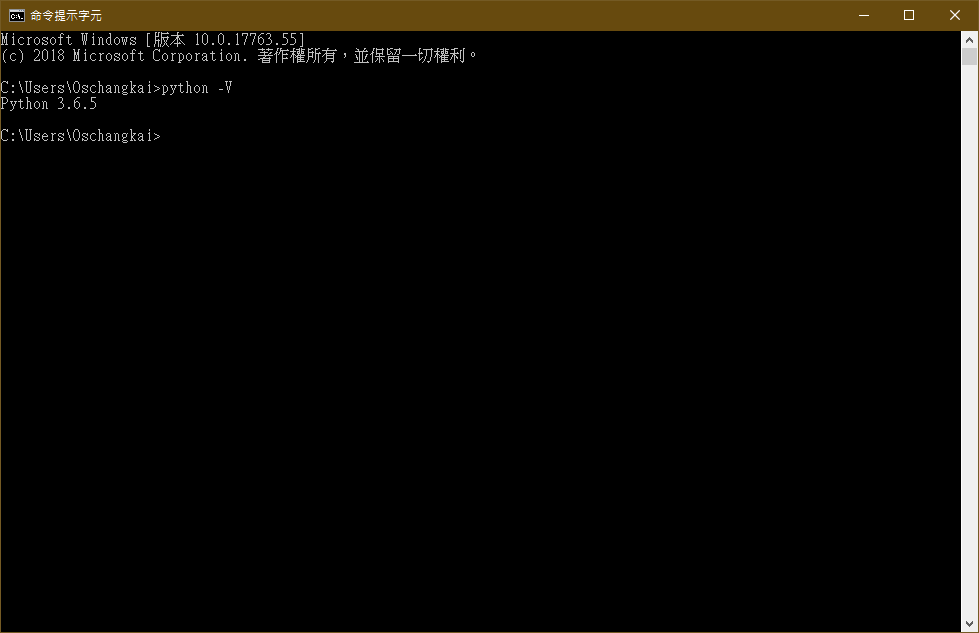 Python Verify Win